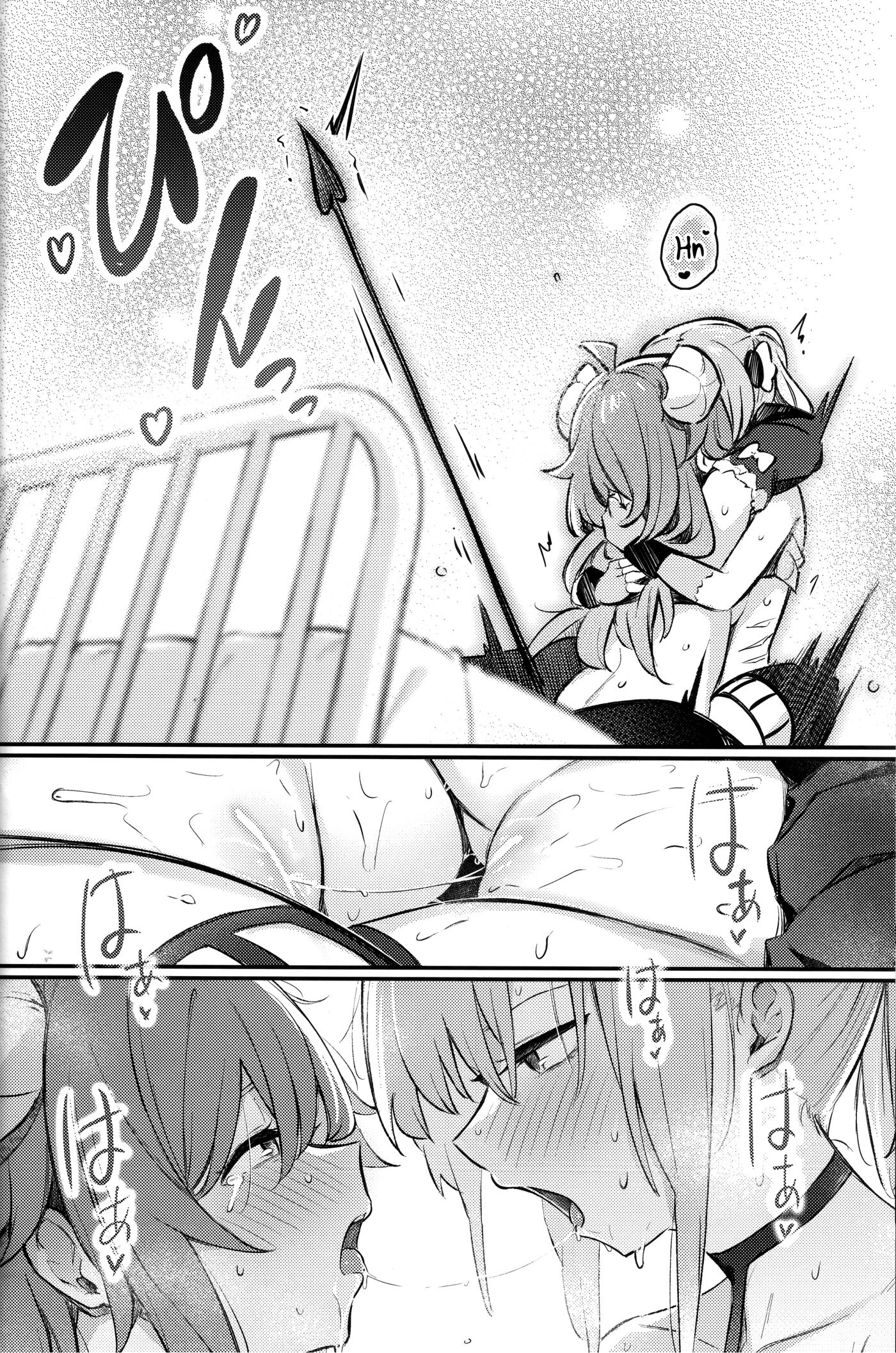 Mazoku Wa Shukuteki To Nakayoshi Shinai To Derarenai Heya Ni, Tojikomerarete Shimatta! 1