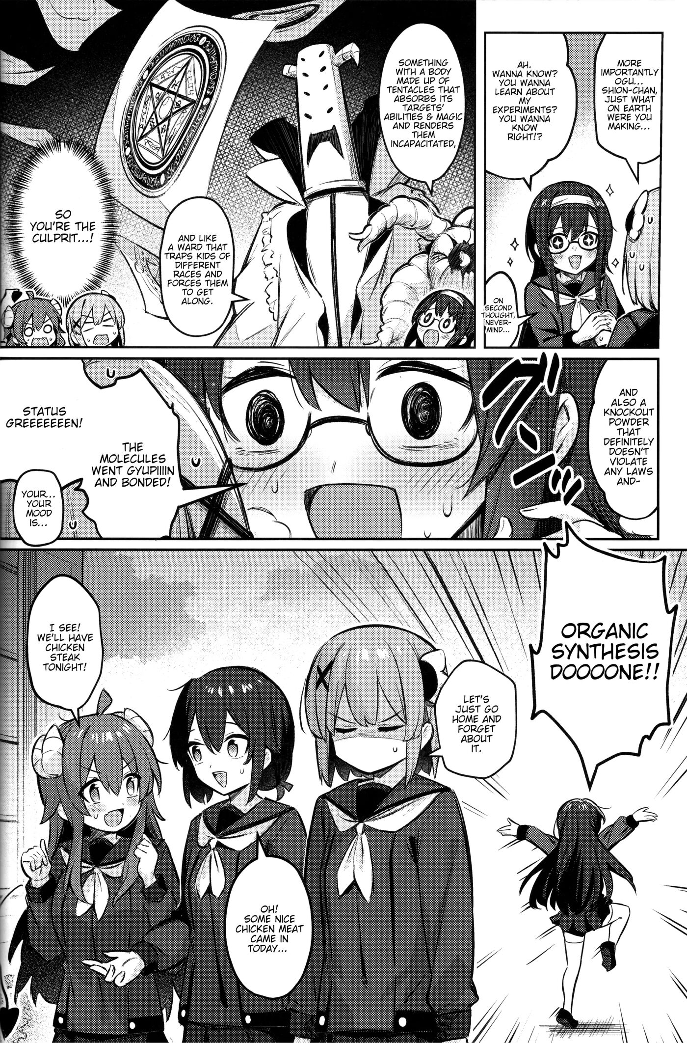Mazoku Wa Shukuteki To Nakayoshi Shinai To Derarenai Heya Ni, Tojikomerarete Shimatta! 1