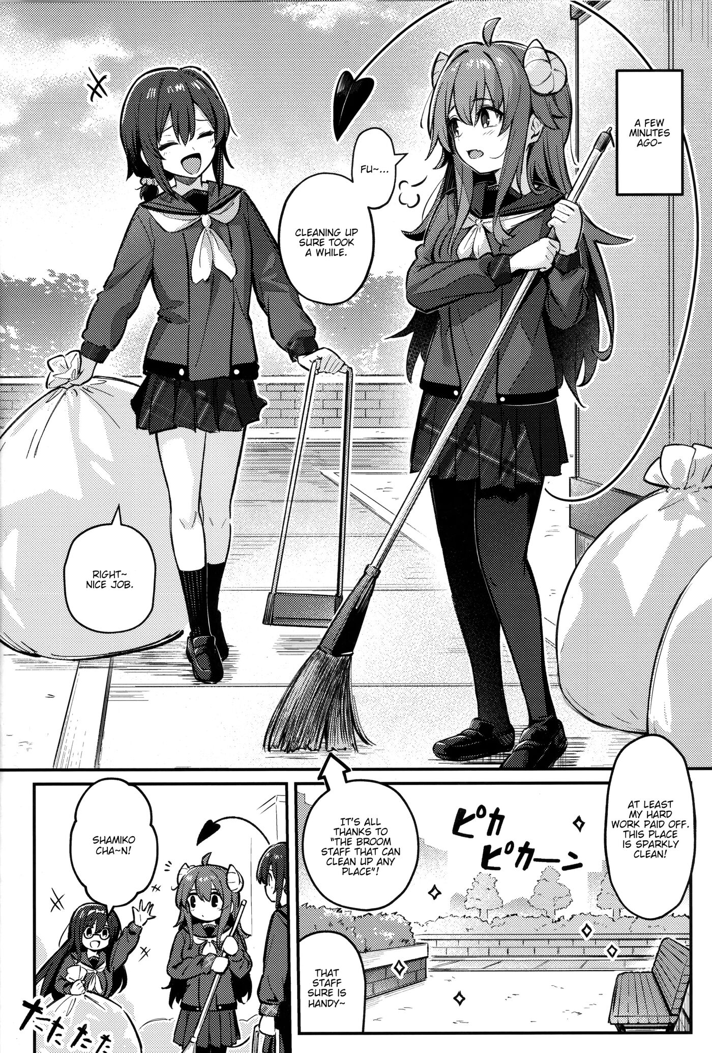 Mazoku Wa Shukuteki To Nakayoshi Shinai To Derarenai Heya Ni, Tojikomerarete Shimatta! 1
