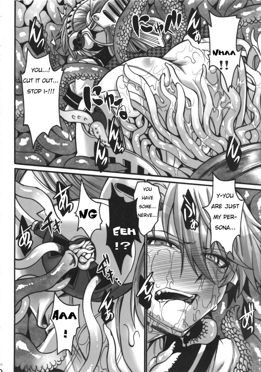 Mazu Urabyoushi Kara Goran Kudasai 1