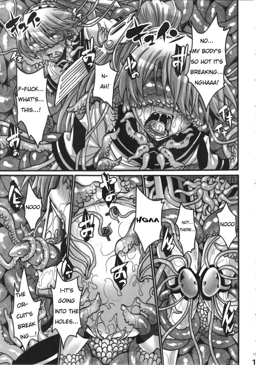 Mazu Urabyoushi Kara Goran Kudasai 1