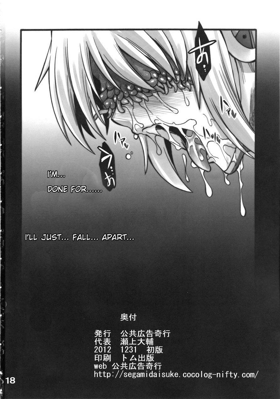 Mazu Urabyoushi Kara Goran Kudasai 1