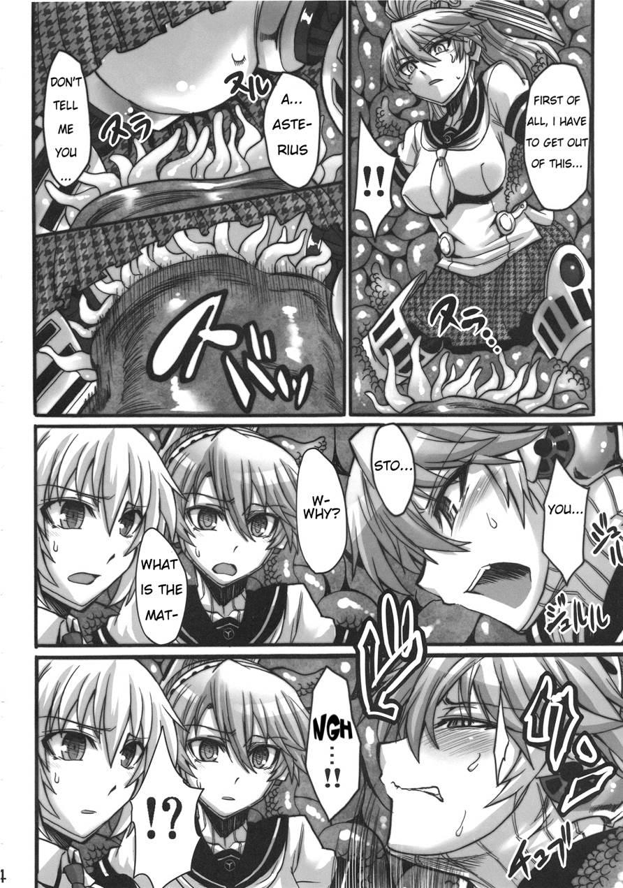 Mazu Urabyoushi Kara Goran Kudasai 1