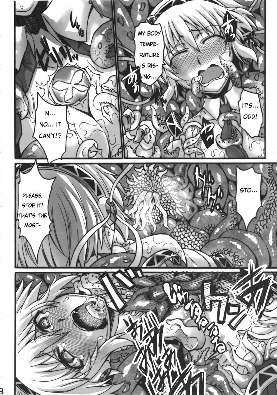 Mazu Urabyoushi Kara Goran Kudasai 1