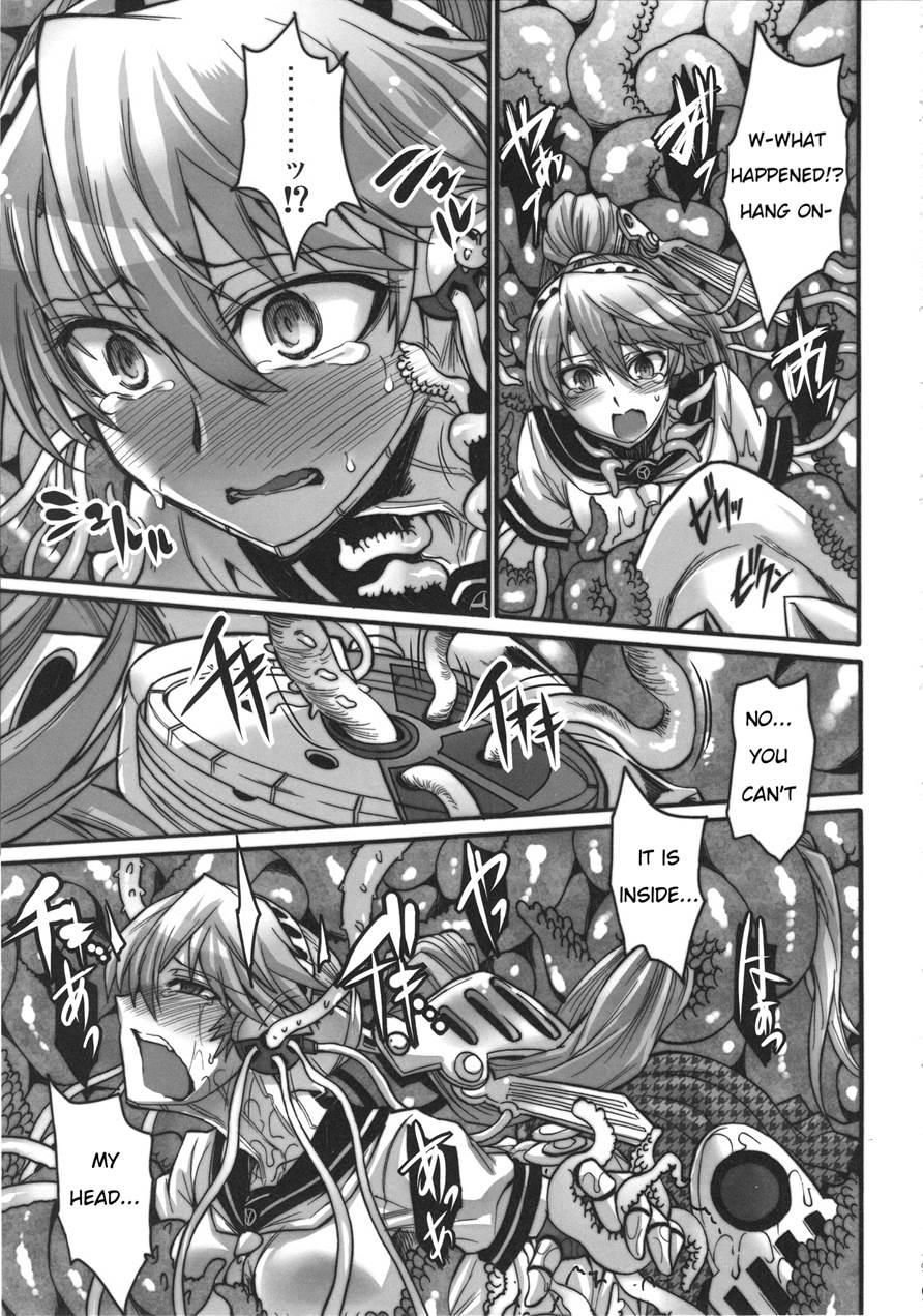 Mazu Urabyoushi Kara Goran Kudasai 1