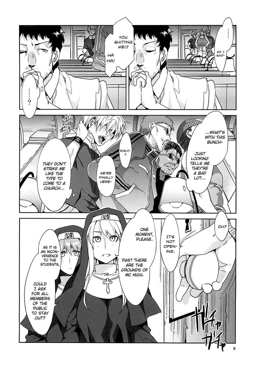 Mc Gakuen 1