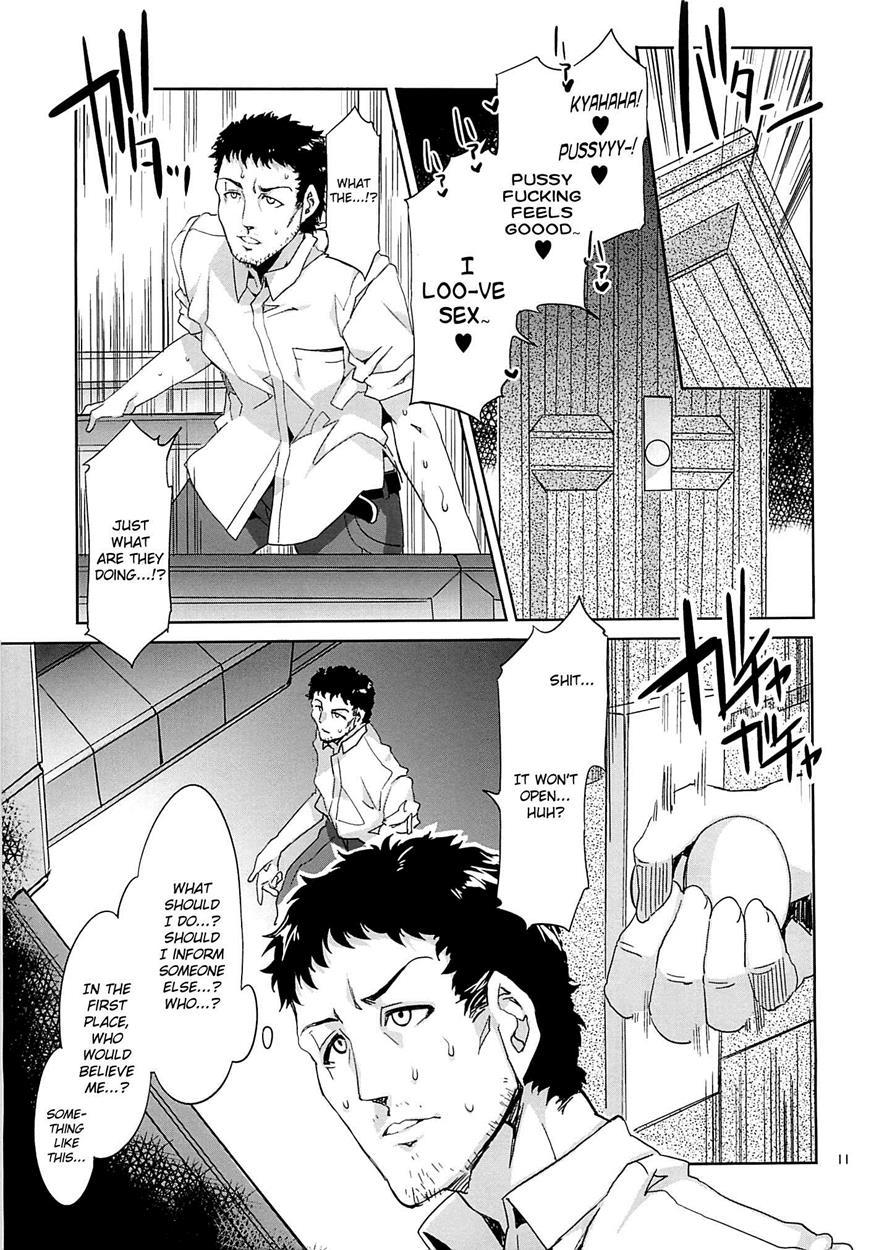 Mc Gakuen 1
