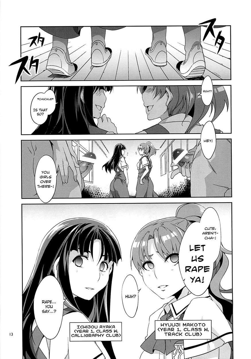 Mc Gakuen 1
