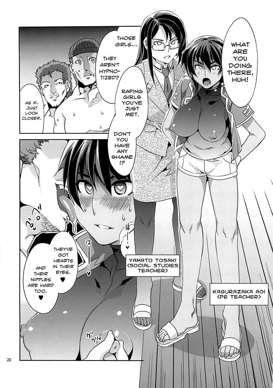 Mc Gakuen 1