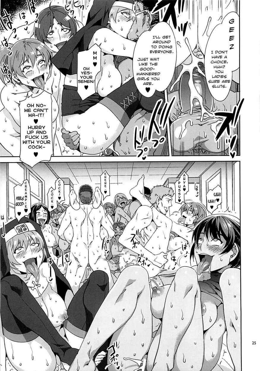 Mc Gakuen 1