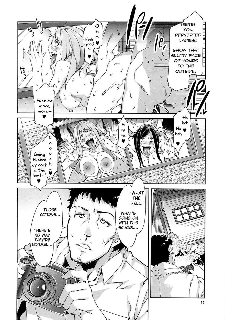 Mc Gakuen 1