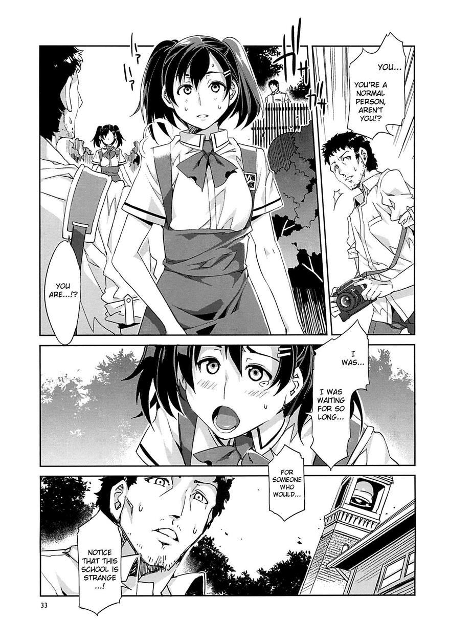 Mc Gakuen 1