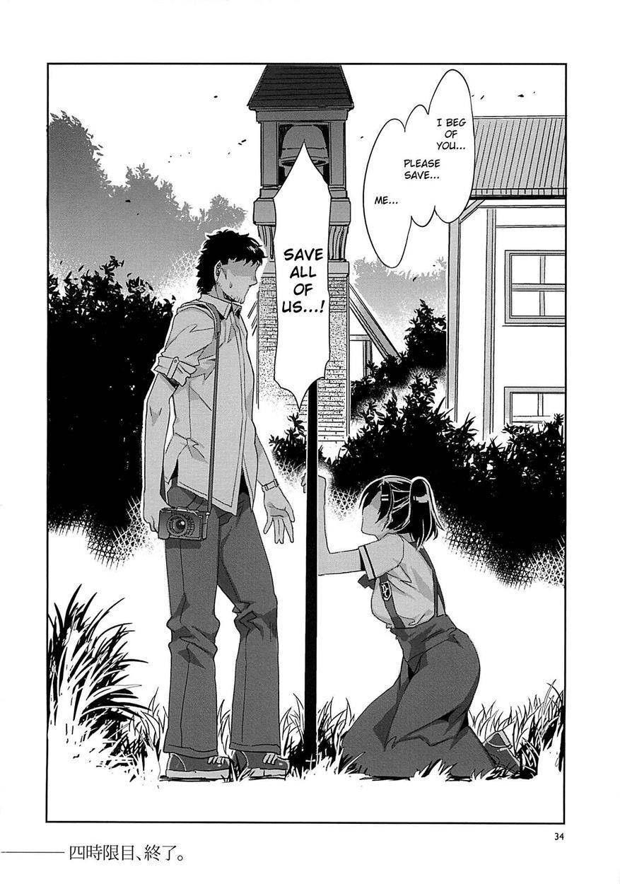 Mc Gakuen 1
