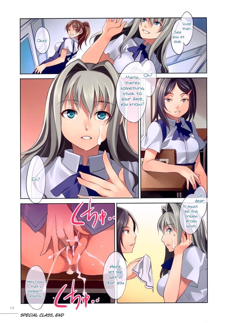 Mc Gakuen 1
