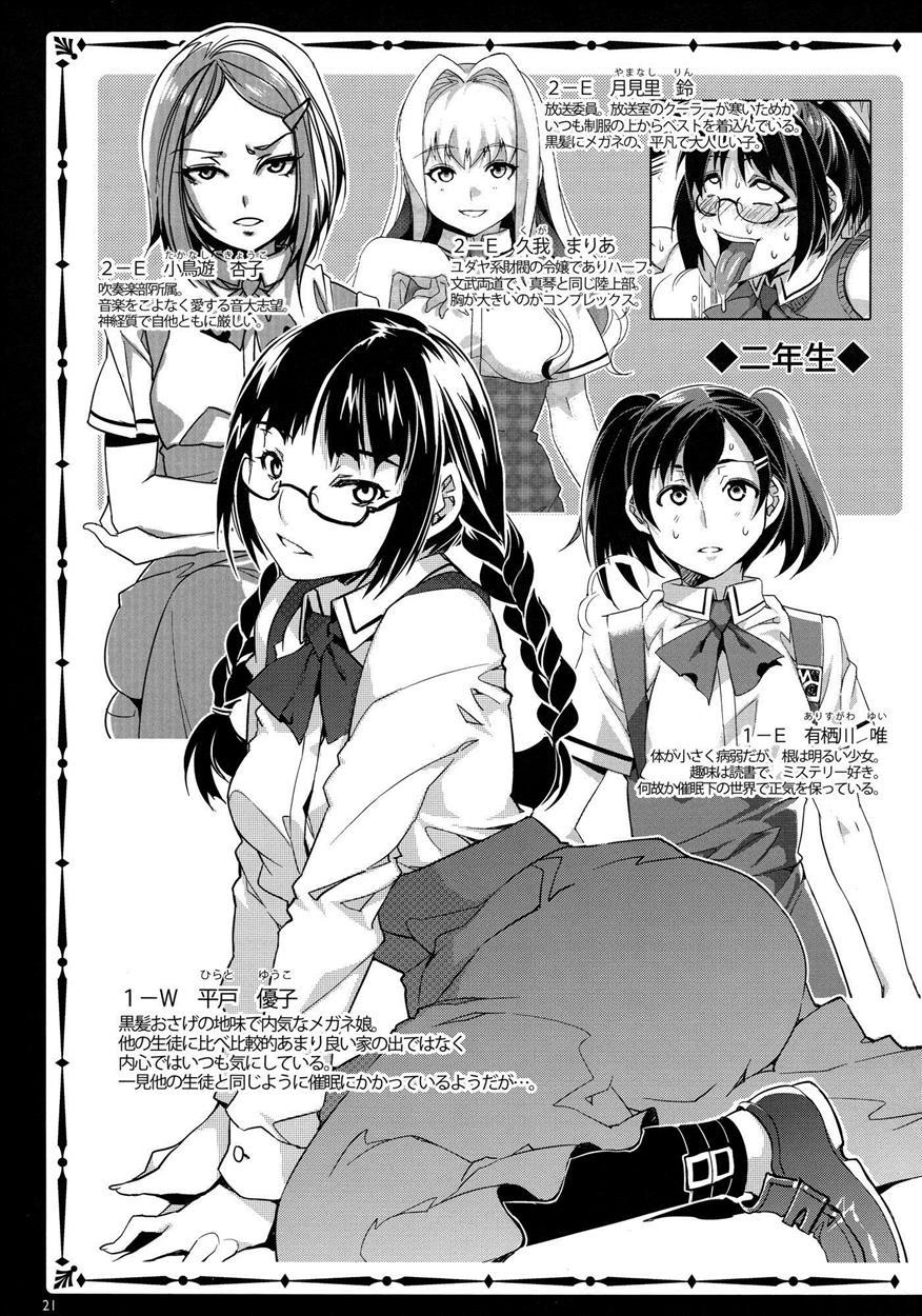 Mc Gakuen 1