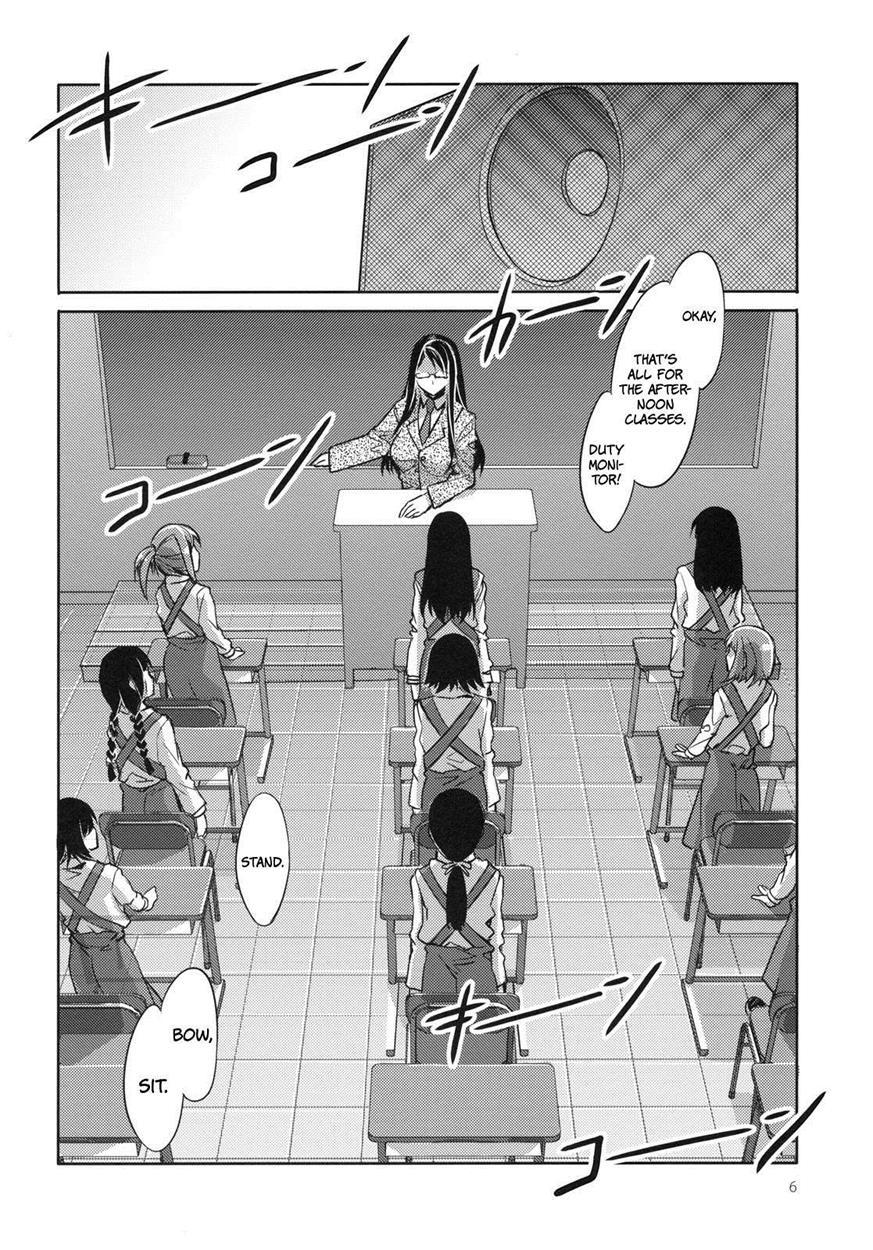 Mc Gakuen 1