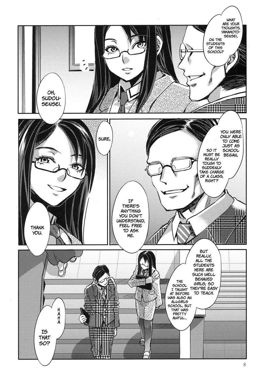 Mc Gakuen 1
