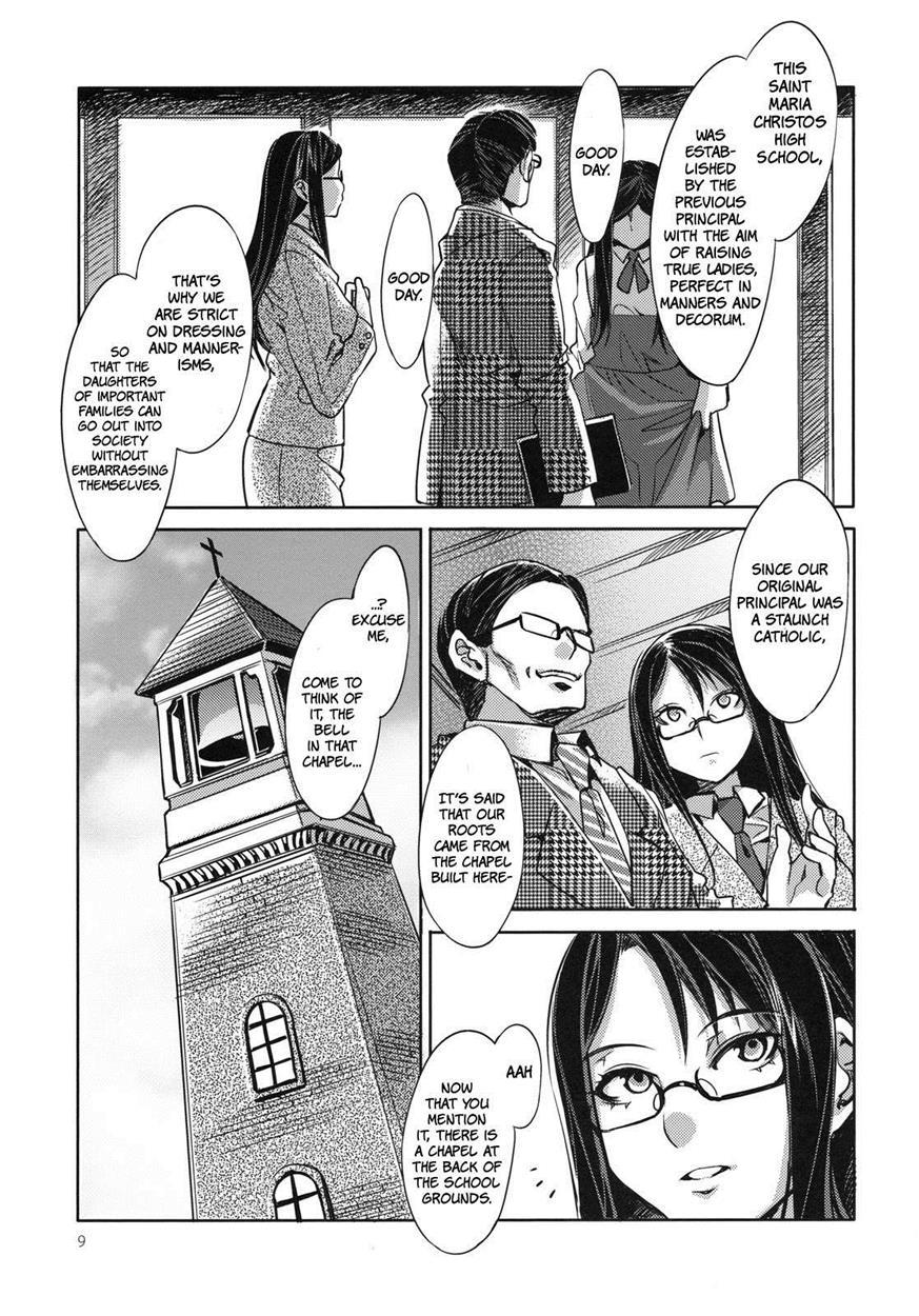 Mc Gakuen 1