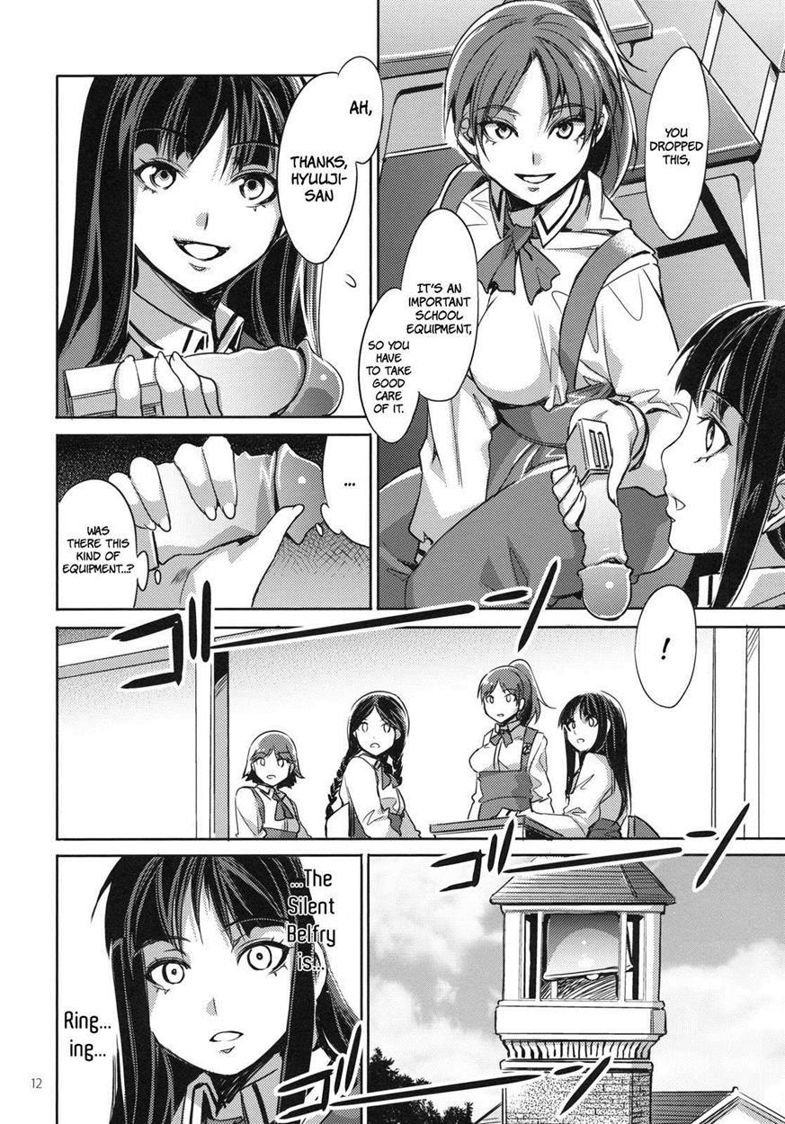Mc Gakuen 1