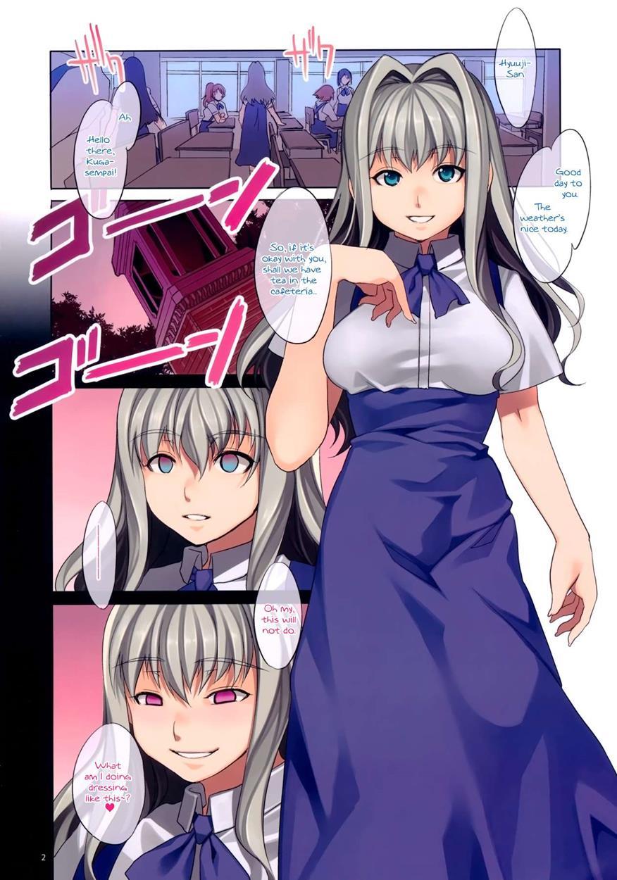 Mc Gakuen 1
