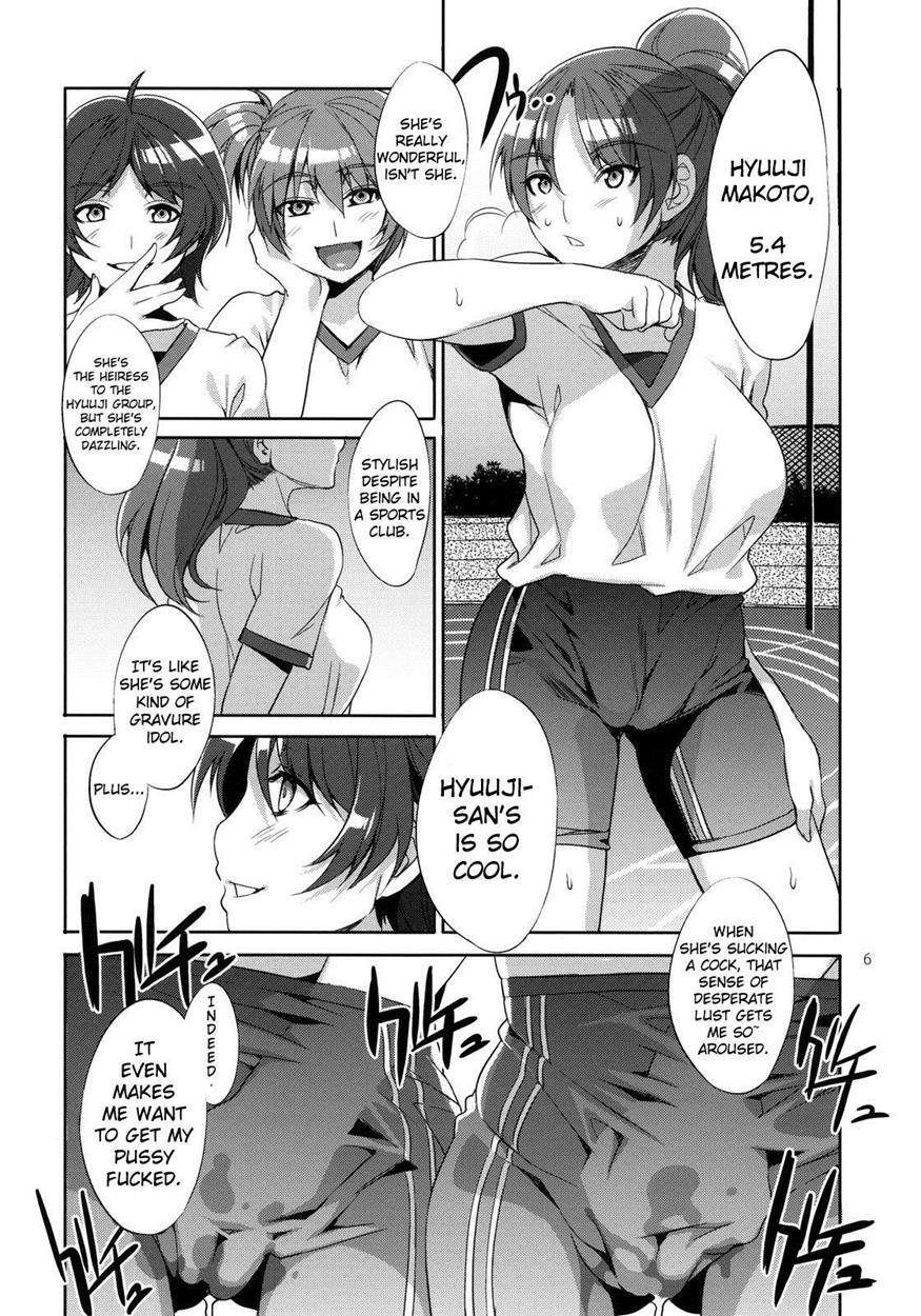 Mc Gakuen 1