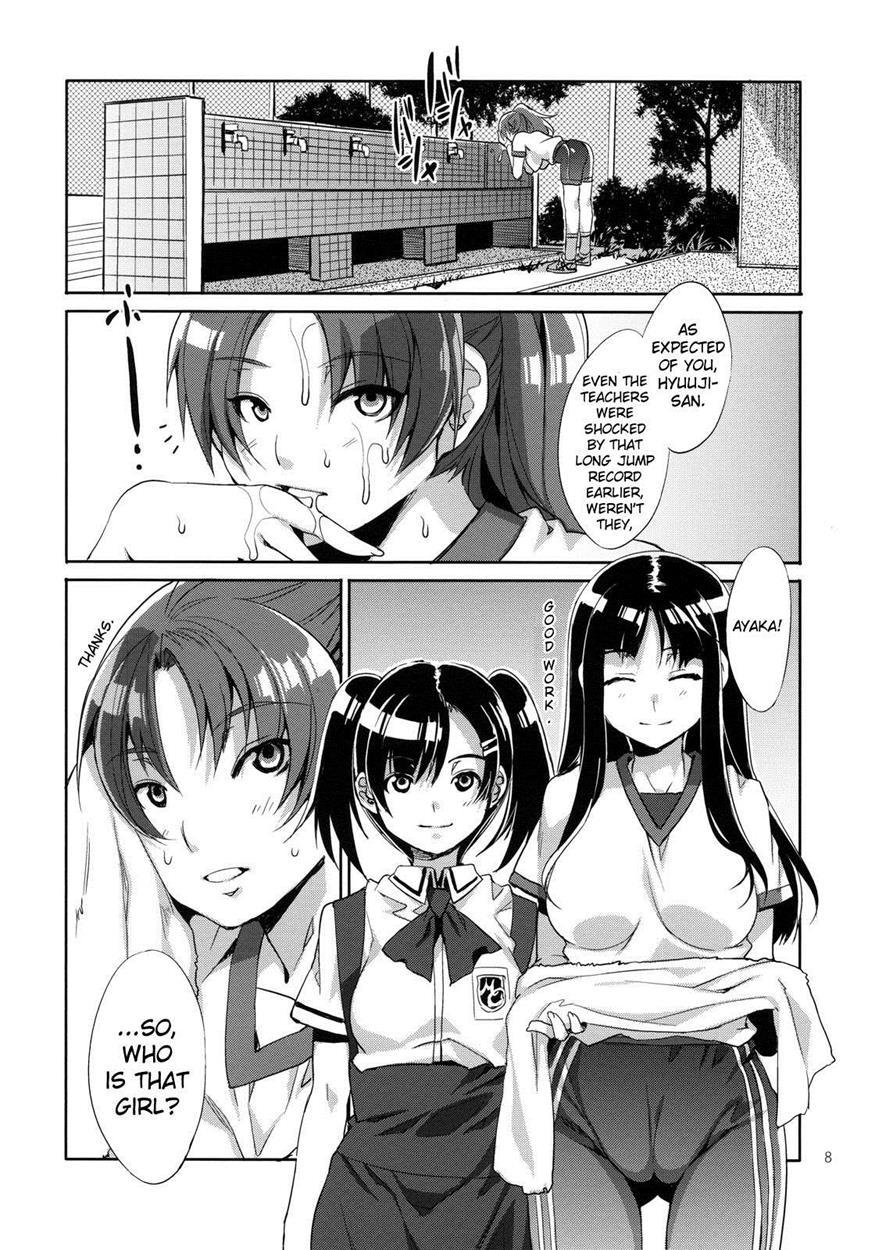 Mc Gakuen 1
