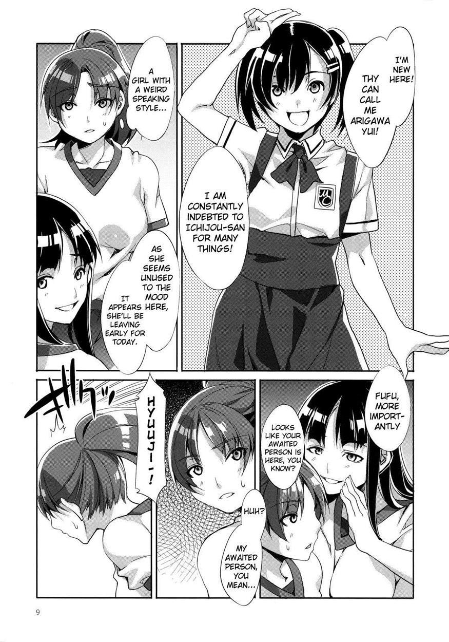 Mc Gakuen 1