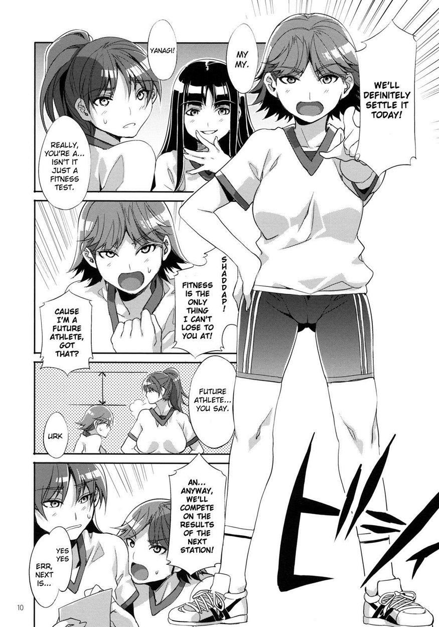 Mc Gakuen 1