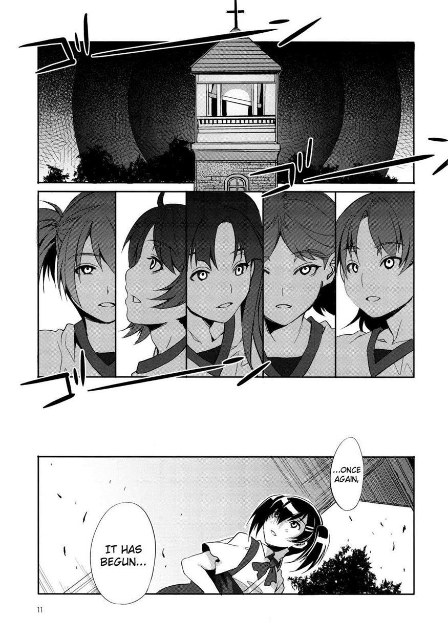 Mc Gakuen 1
