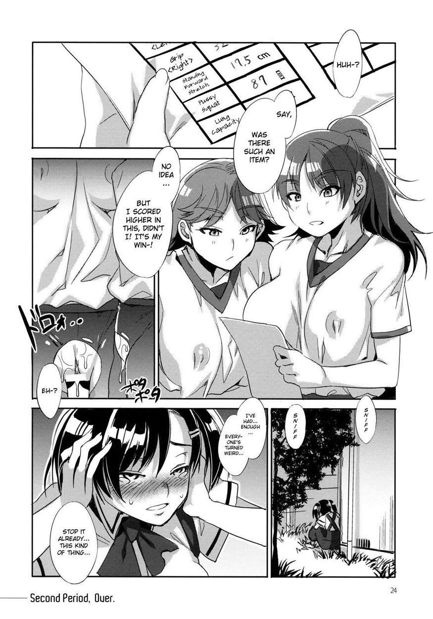 Mc Gakuen 1