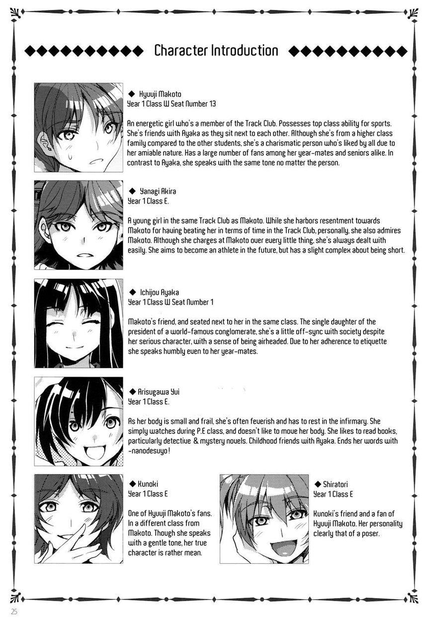 Mc Gakuen 1