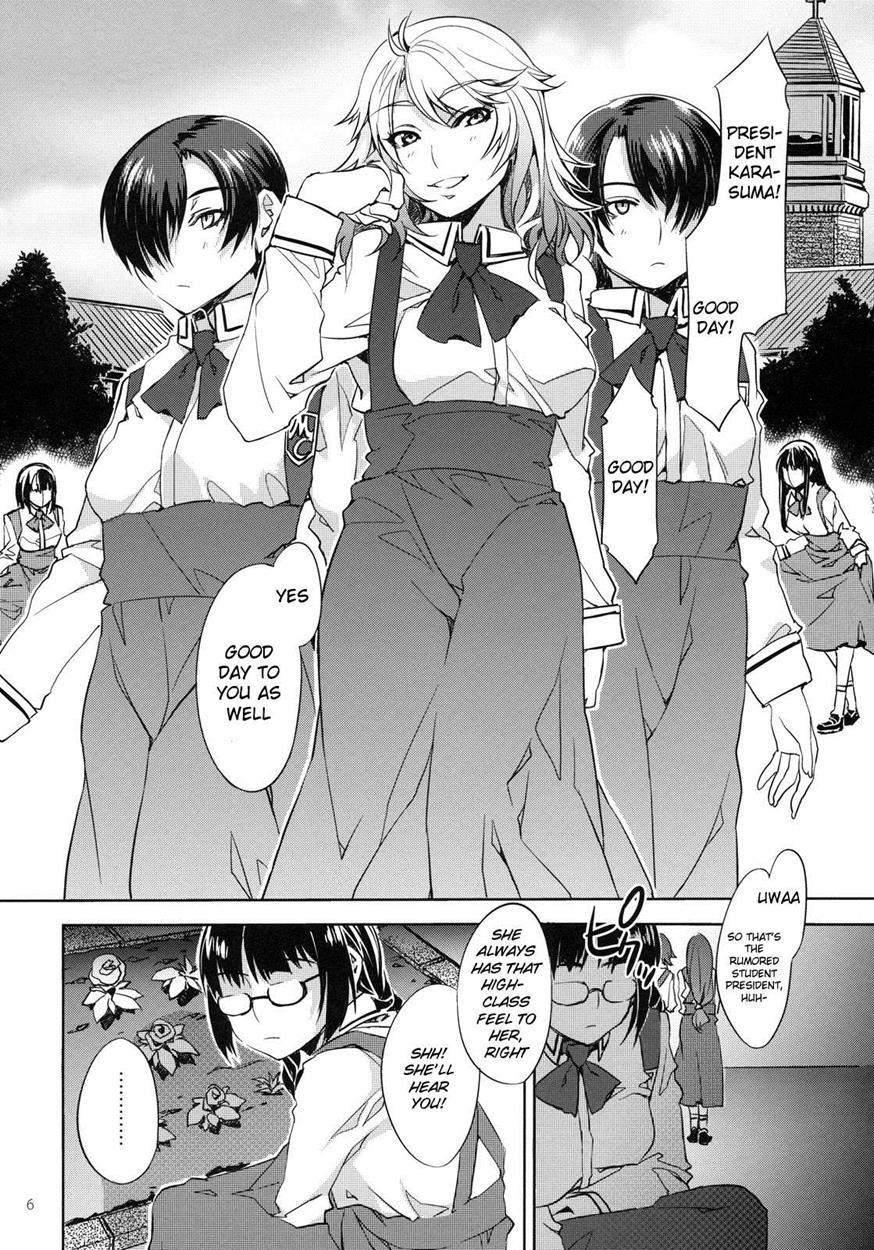 Mc Gakuen 1