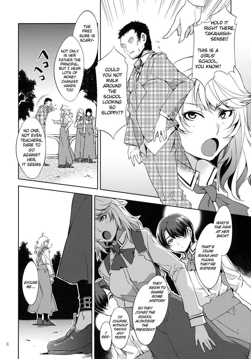 Mc Gakuen 1