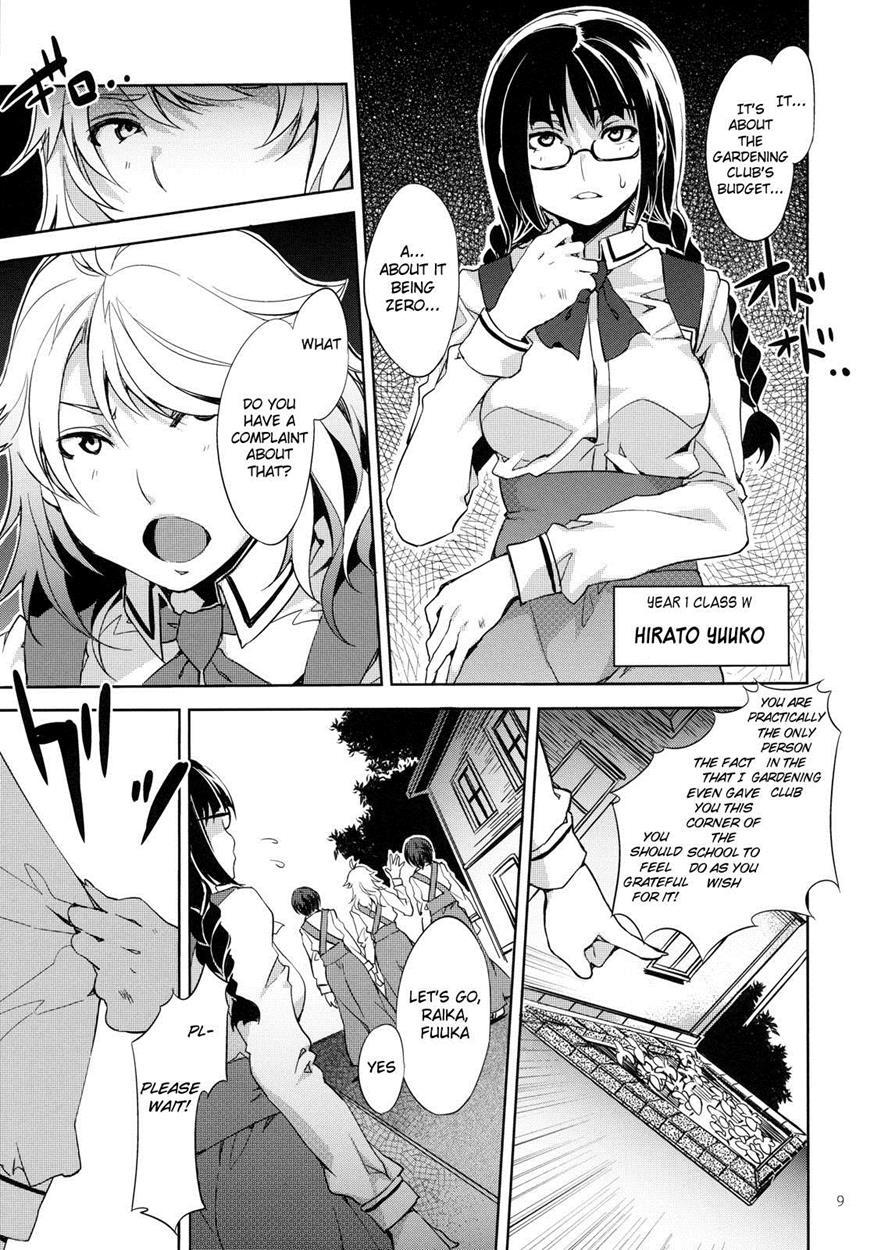 Mc Gakuen 1