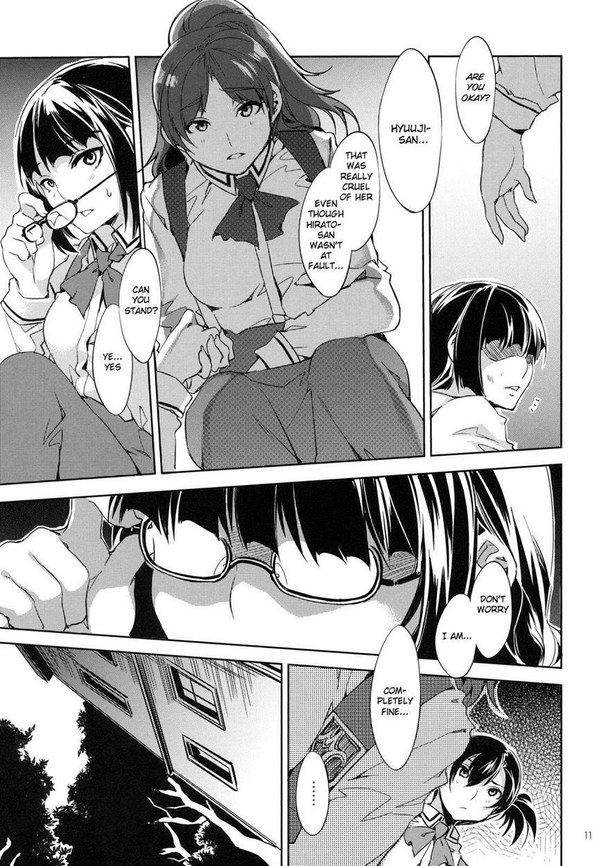 Mc Gakuen 1