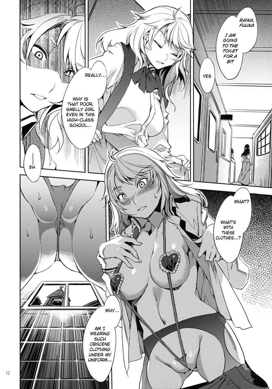 Mc Gakuen 1
