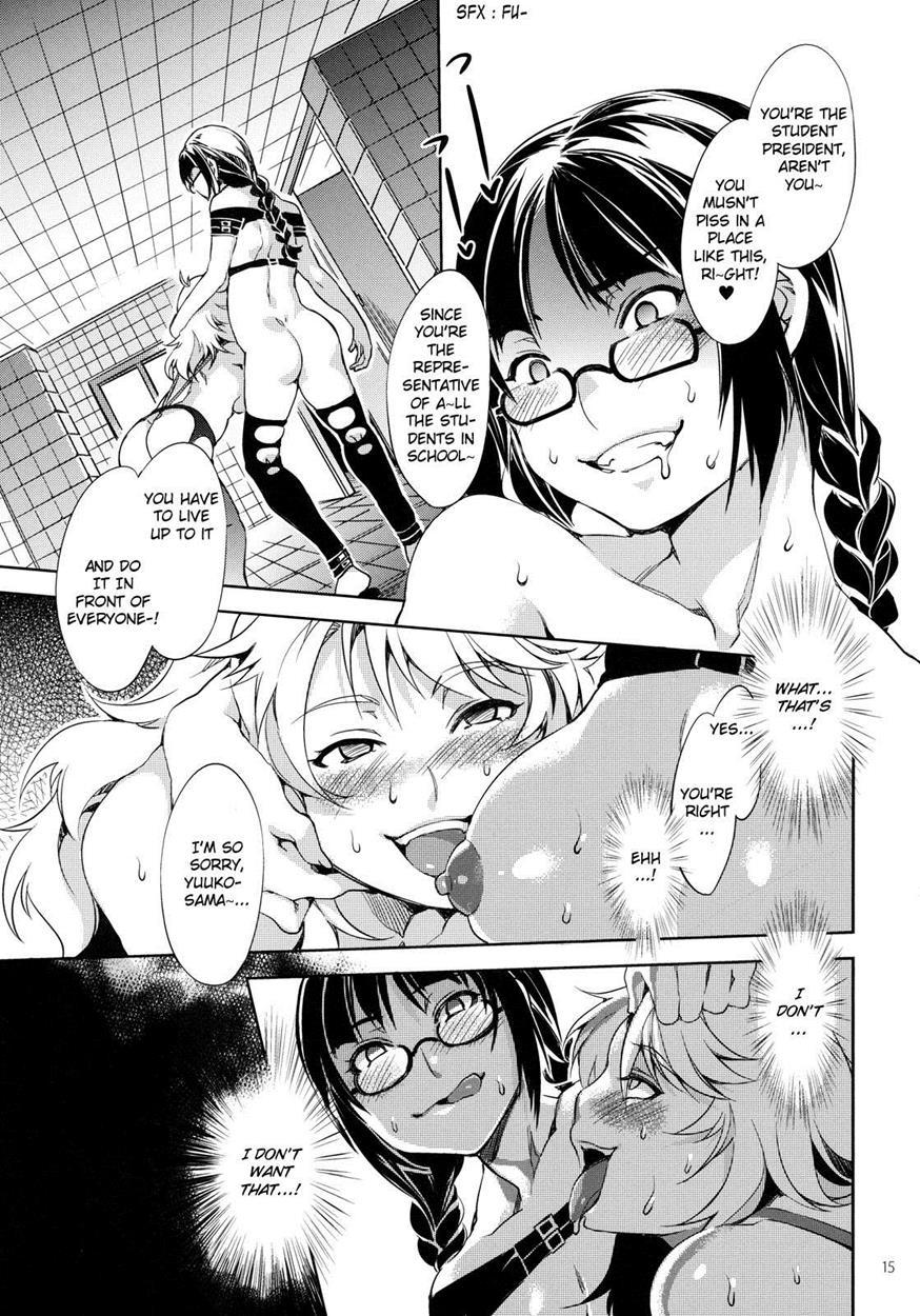 Mc Gakuen 1