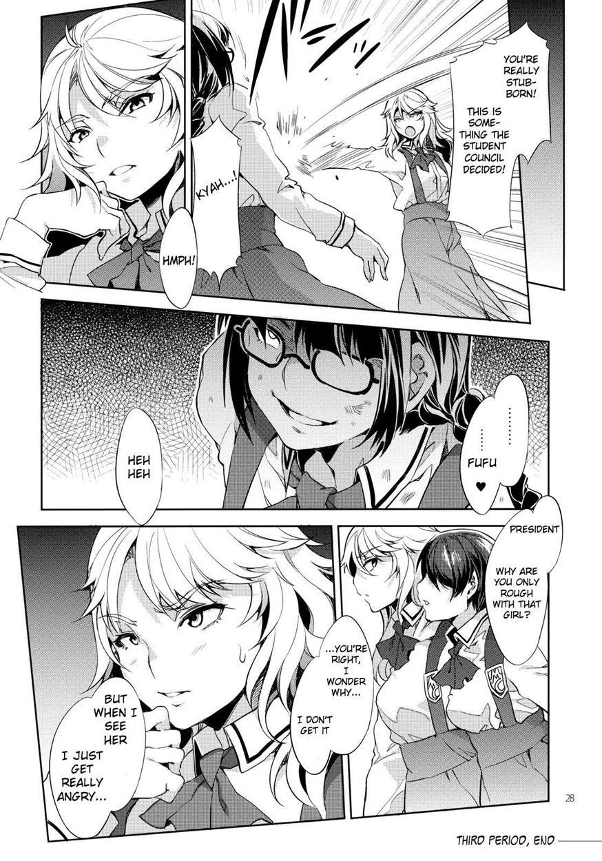 Mc Gakuen 1