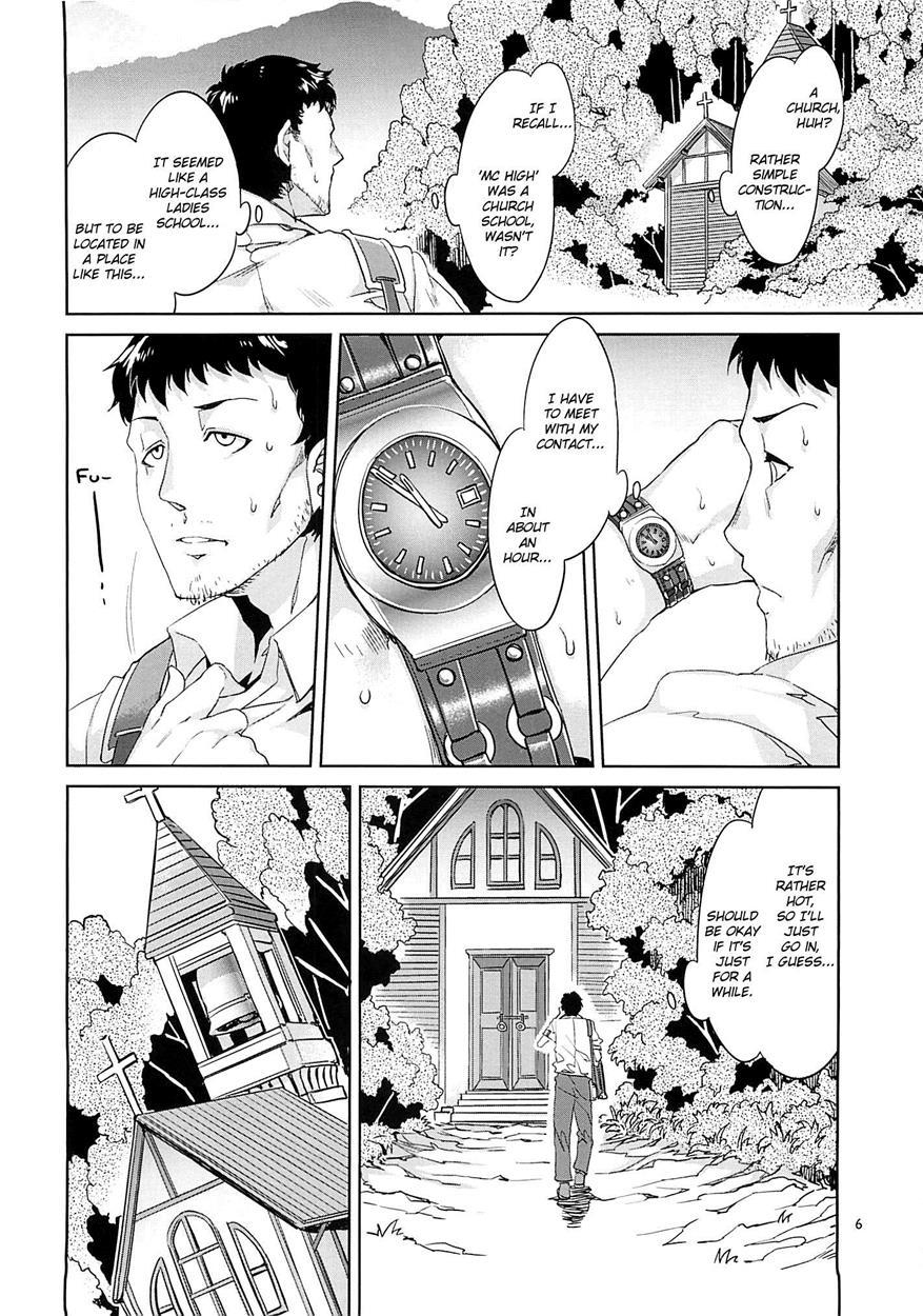 Mc Gakuen 1