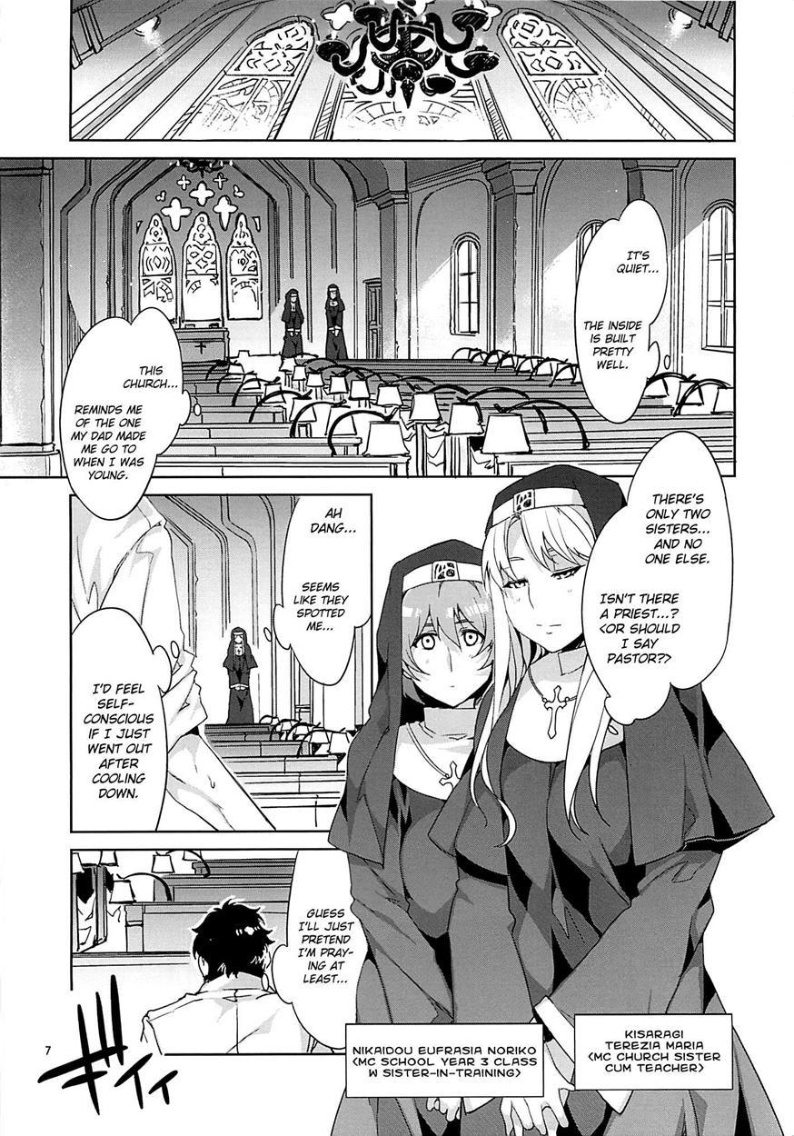 Mc Gakuen 1