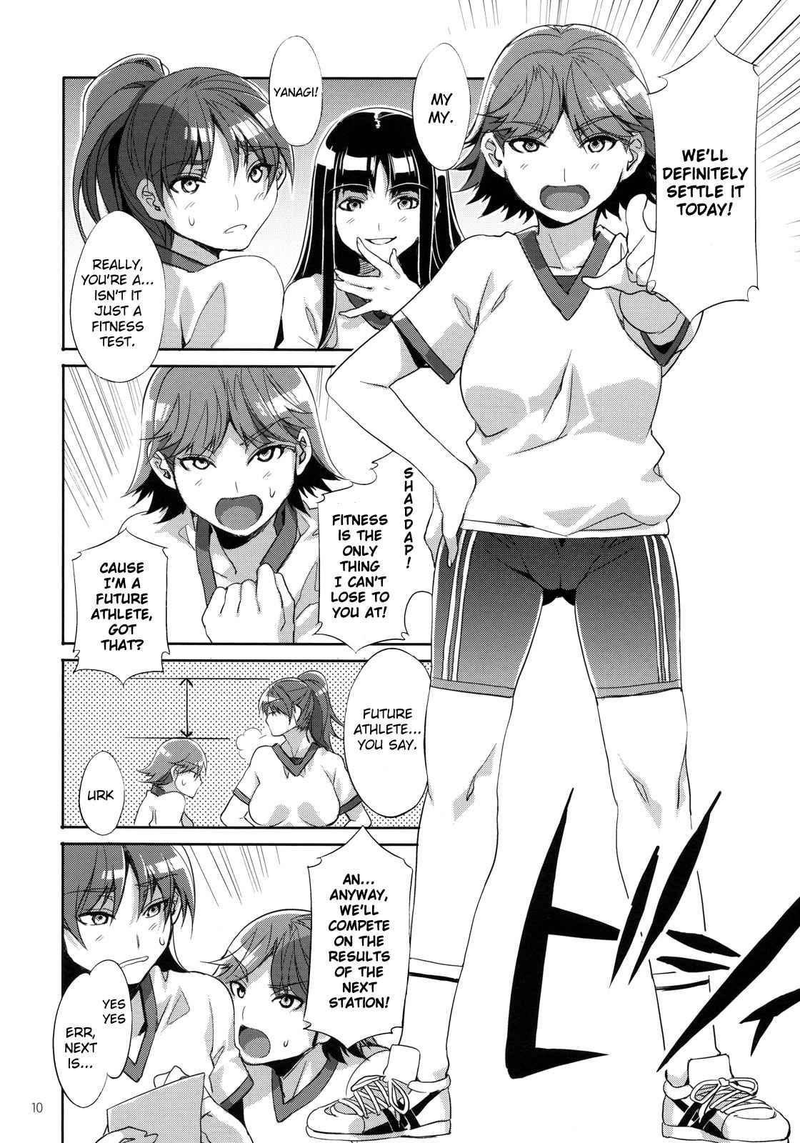 Mc High 2