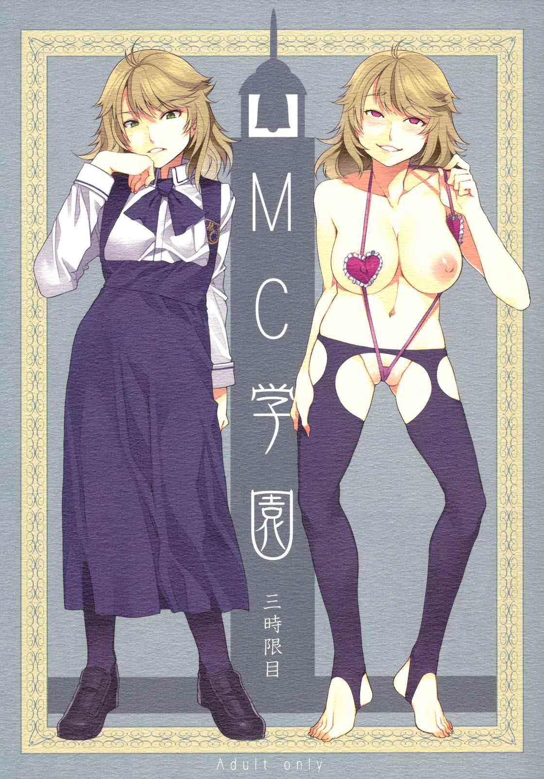 Mc High 3
