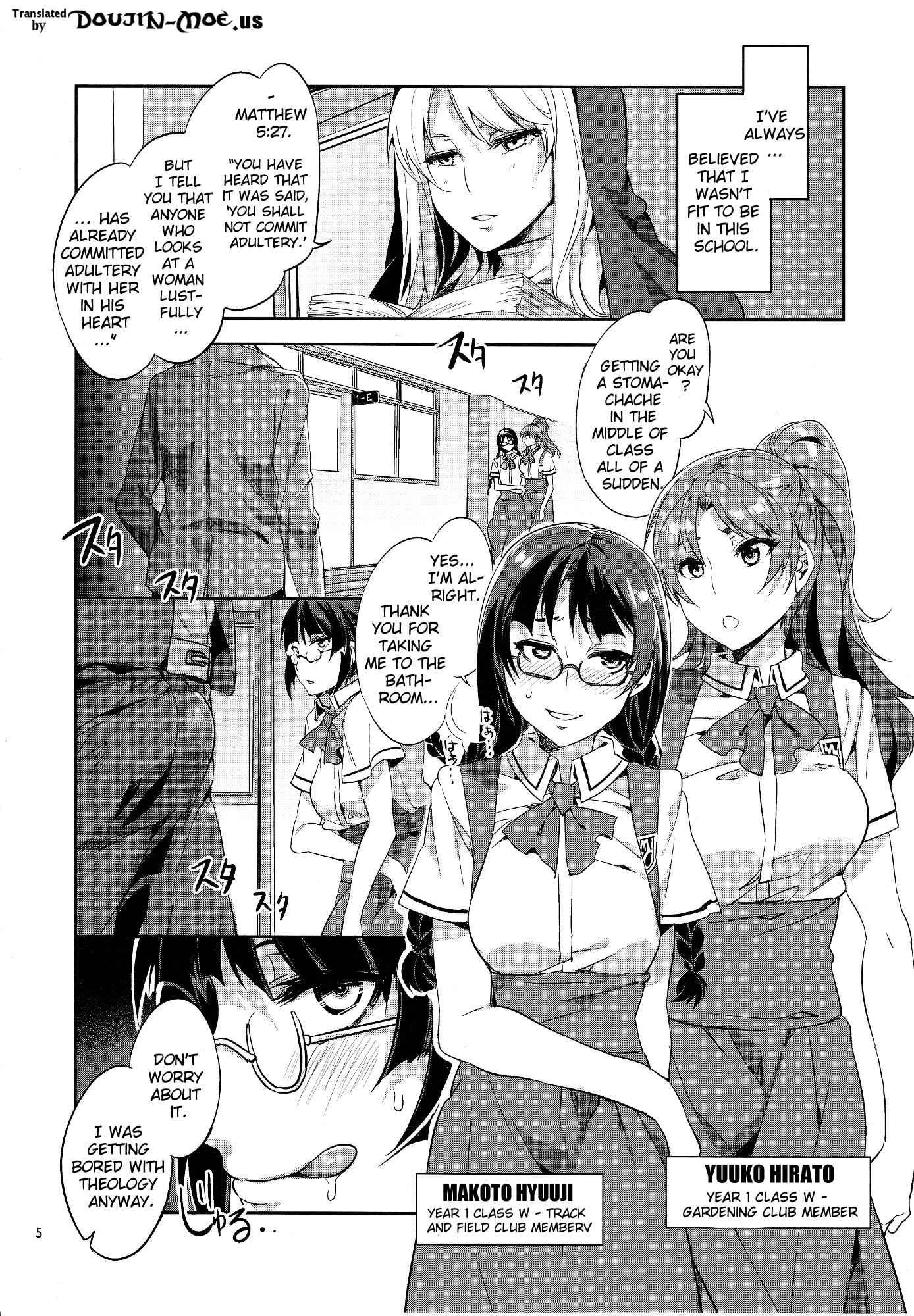 Mc High 5