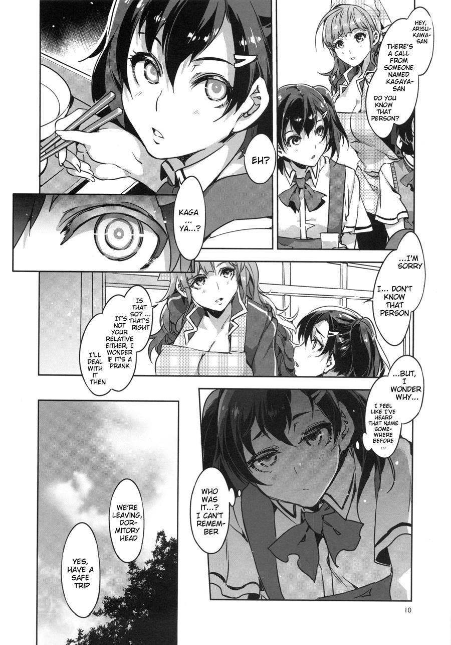 Mc High 6