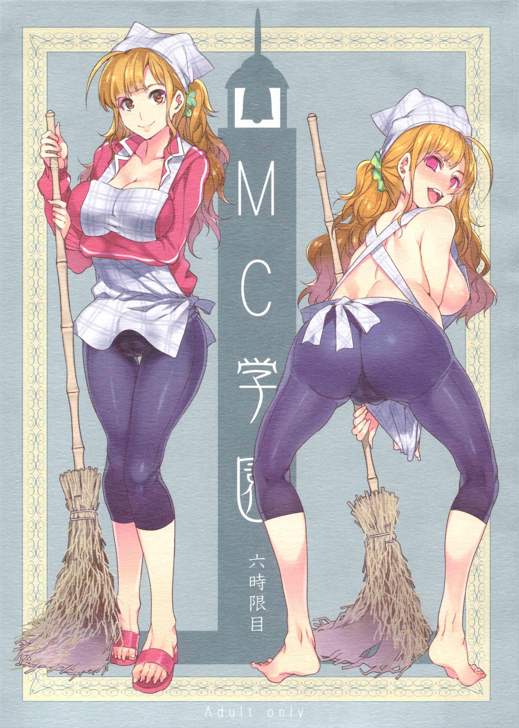 Mc High 8