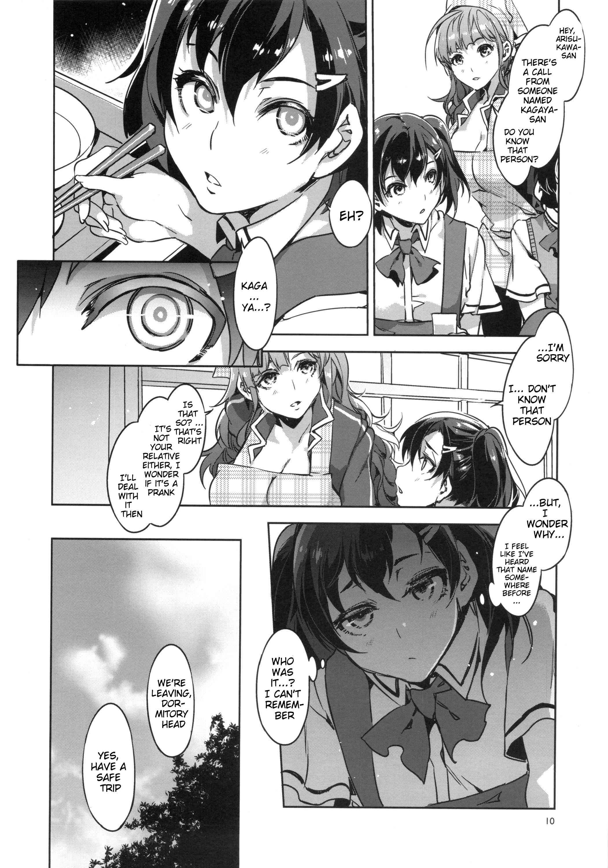 Mc High 8