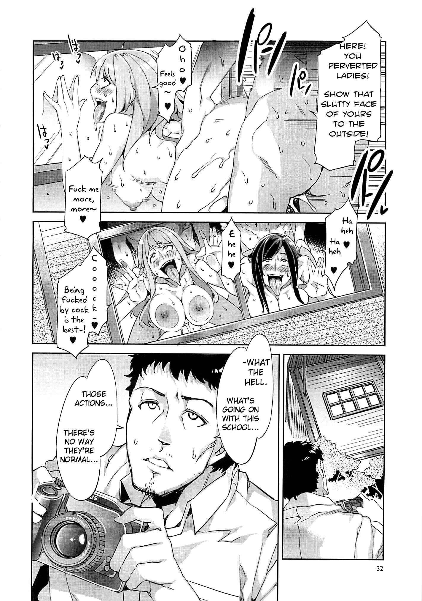 Mc High Ex - Mc High: Yojigenme