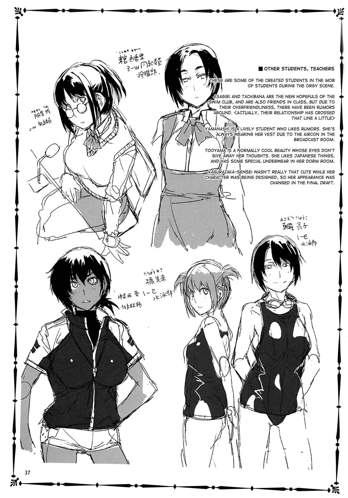 Mc High Ex - Mc High: Yojigenme