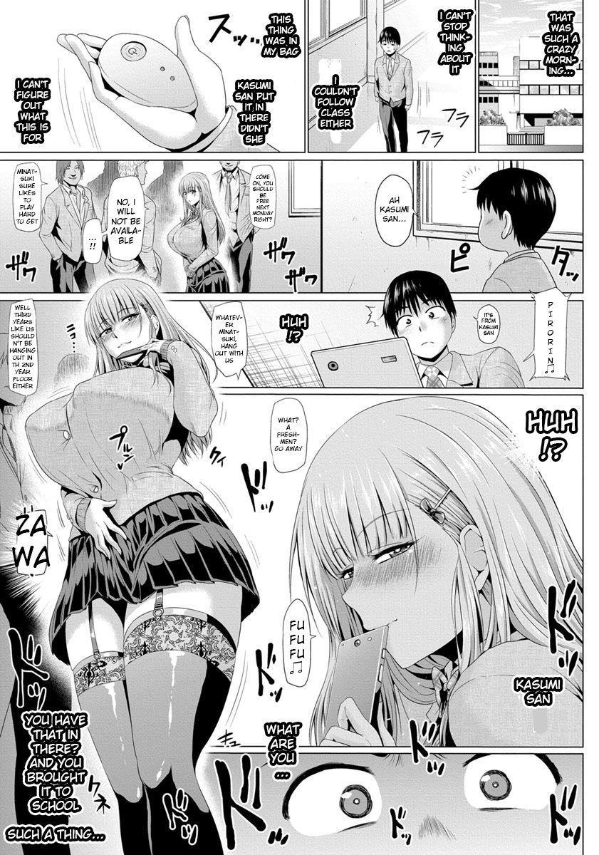 Me & Kasumi-san's Every Day Pervert Life 1