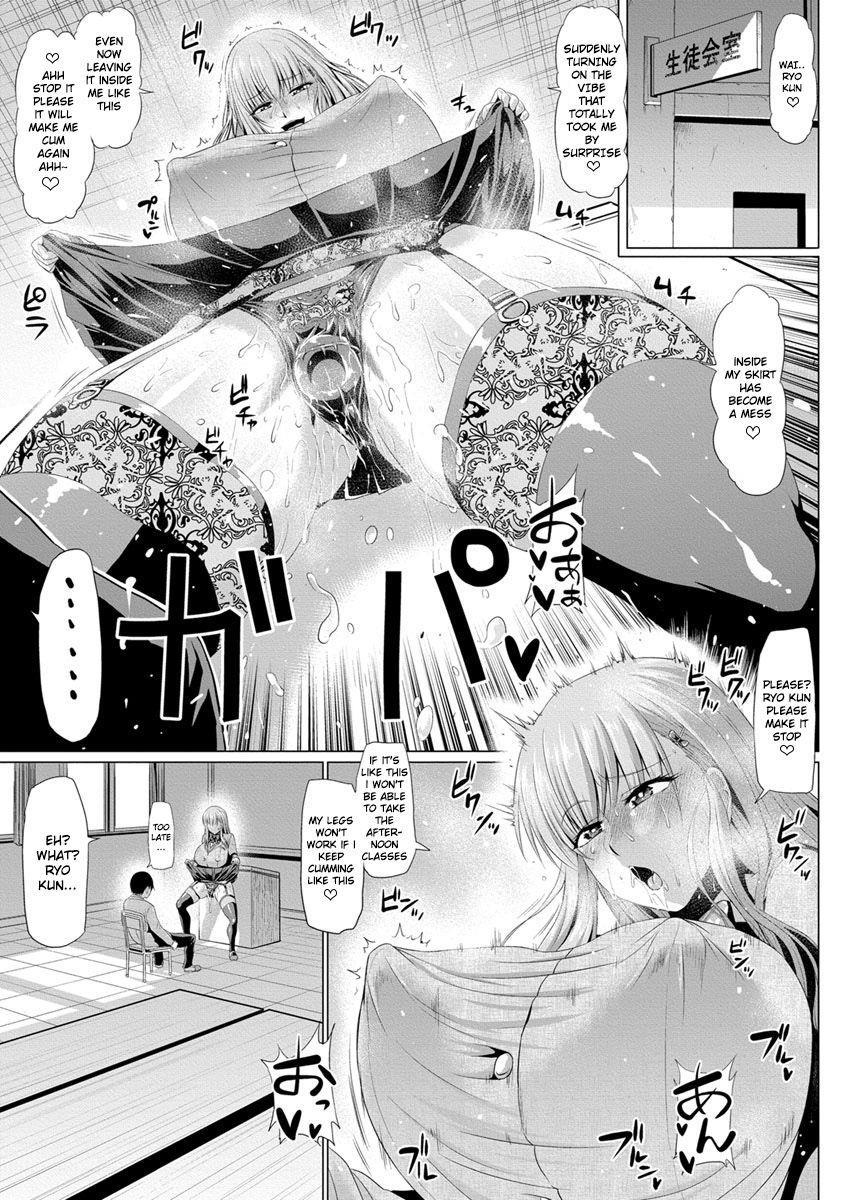 Me & Kasumi-san's Every Day Pervert Life 1